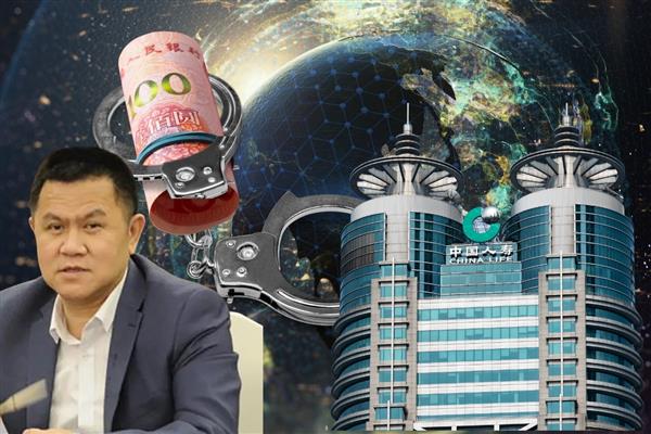 Çin'de finans sektörünü sarsan büyük yolsuzluk davasında Li Quan zimmet ve rüşvet suçlarından ertelemeli idam ve ömür boyu hapse mahkûm edildi