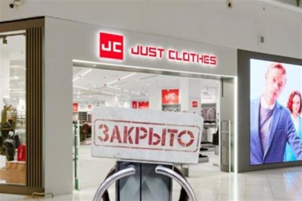 Rusya'da perakende sektörü daralıyor, Türk markalarının da yer aldığı şirketler pazardan çıkıyor