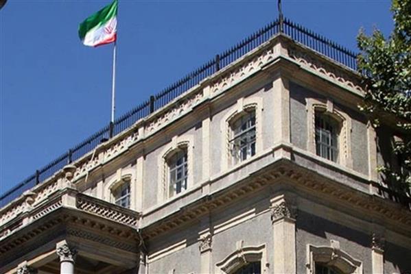İstanbul'daki İran Başkonsolosluğu gösterilere yasak koydu