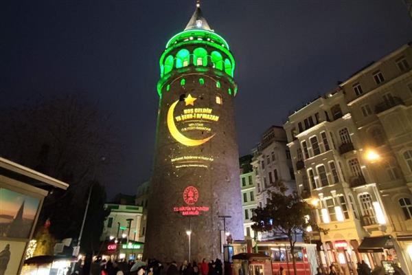Galata Kulesi'ne ramazana özel görseller yansıtıldı