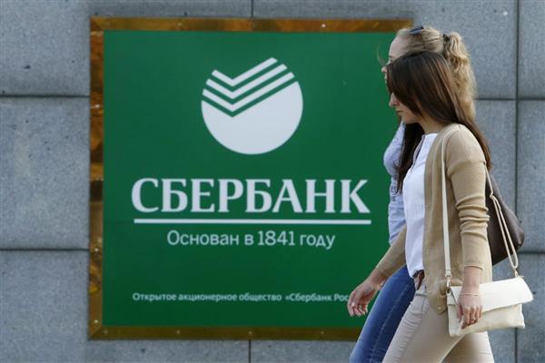 Rusya'nın en büyük bankası Sber, 2025'te rekor kâra ulaştı