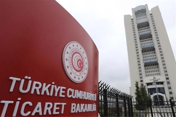Ticaret Bakanlığı'ndan yılın ilk iki ayında 631 milyonluk ceza
