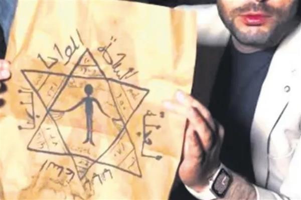 Sosyal medya üzerinden kendilerini metafizik uzmanı olarak tanıtan dolandırıcılara yaşlı kadının 63 bin 500 lirasını çaldı