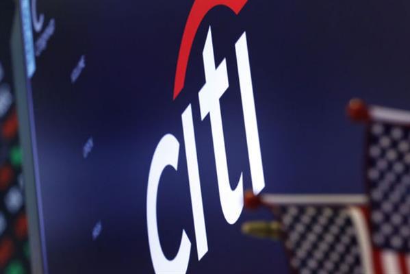 Citigroup Ekonomisti İlker Domaç'tan Türkiye için faiz analizi